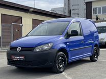 Volkswagen Caddy 1.2 MT, 2011, 242 970 км, с пробегом, цена 547 000 руб.