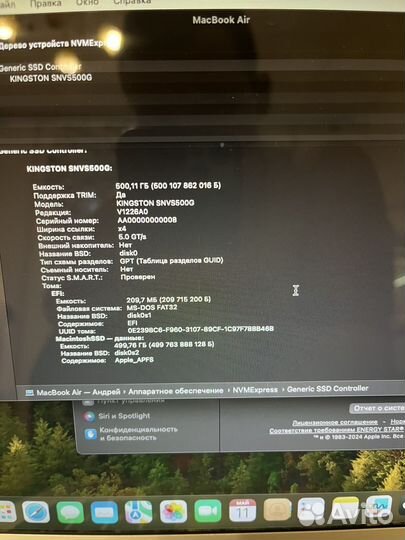 Переходник под ssd m2 macbook