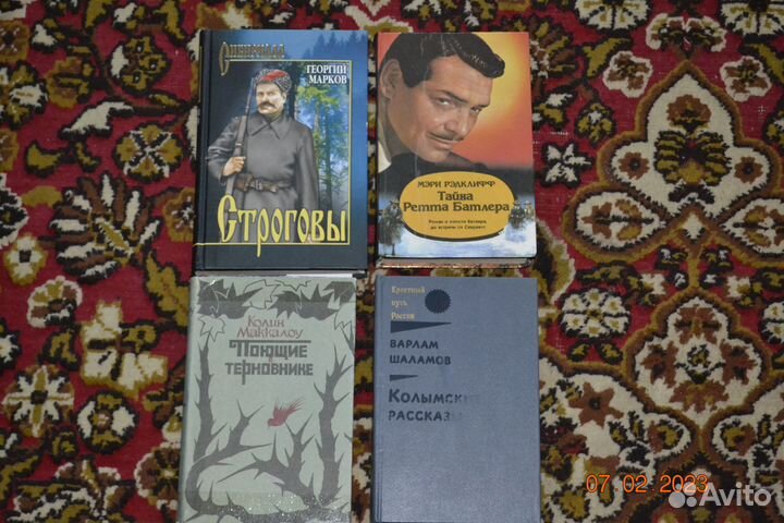 Книги про пиратов и прочее