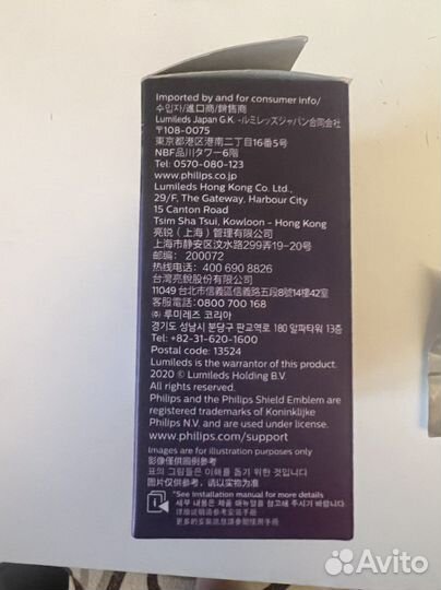 Лед лампы h7