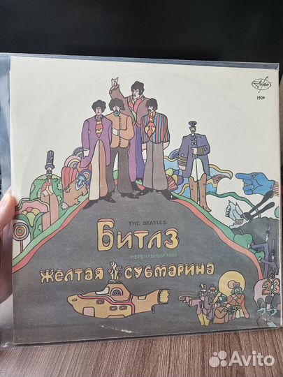 Виниловая пластинка Beatles