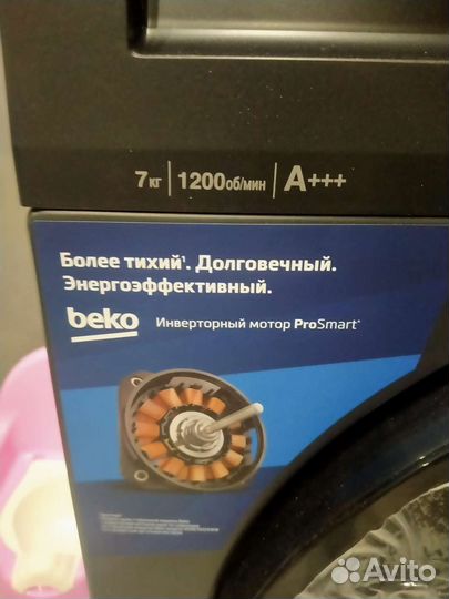 Стиральная машина новая beko
