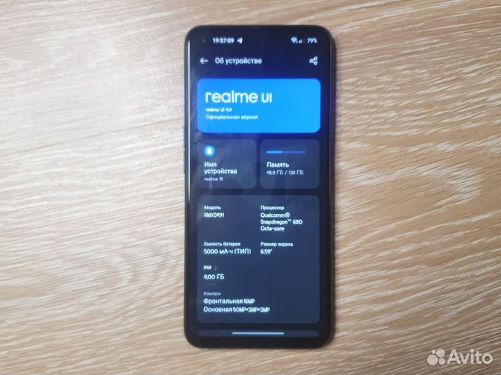 realme 9i, 4/128 ГБ