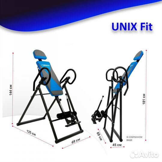 Инверсионный стол unix Fit IV-120 новый