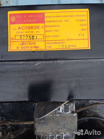 Компрессор от пром.холодильника380 В