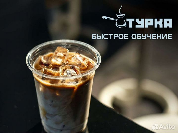 Продам готовый бизнес кофейня