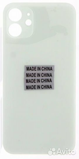 Задняя крышка для iPhone 12 Зеленая (Стеклянная с