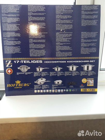 Кастрюля с вкладышем-пароваркой и сотейник