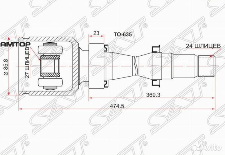 SAT TO-635 Шрус внутренний RH toyota ACV3#/ACV40