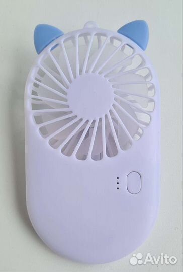 Карманный вентилятор