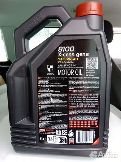 Масло моторное 5w40 motul 8100