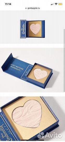 Хайлайтер I heart revolution cinderella