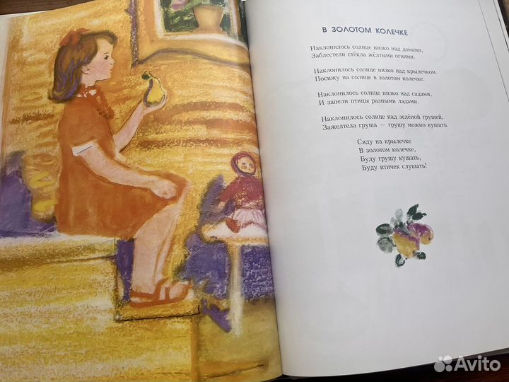 Валентина Осеева