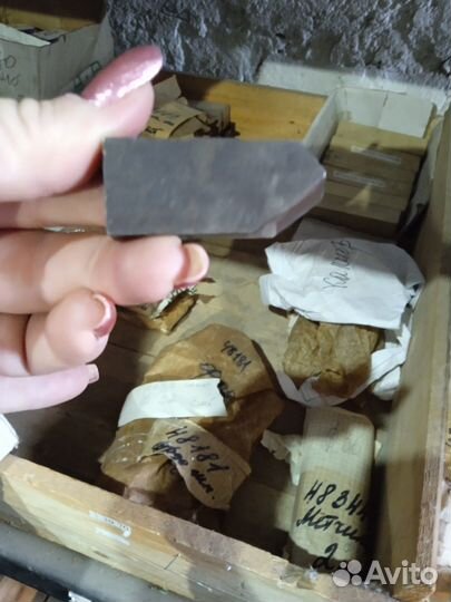 Инструмент