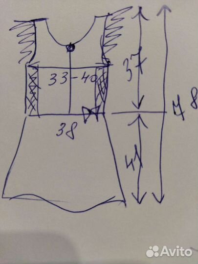 Сарафан школьный. 146