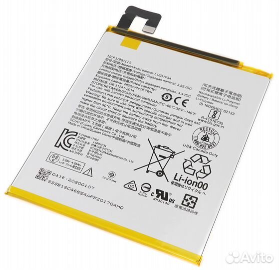 Аккумулятор L16D1P34 к Lenovo Tab 4 TB-8504X, 3.85