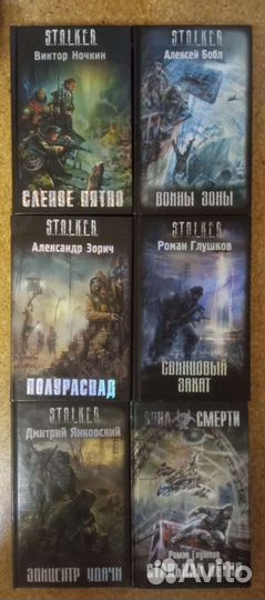 Много русской фантастики(Тармашев и др.)