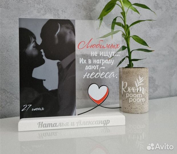 Постер рамка на стекле с фото (размеры) art097