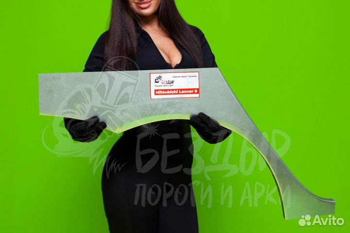 Ремонтная арка Mitsubishi Lancer 9 универсал левая