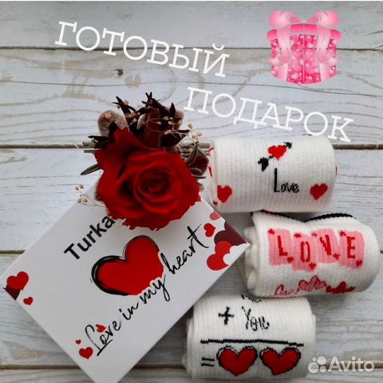 Носки белые женские хлопок