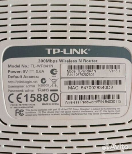 Wi-Fi роутер TP-Link TL-WR841N