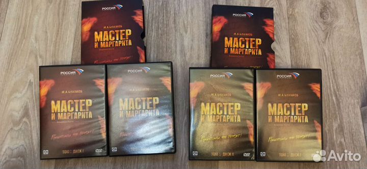 DVD диски с фильмами