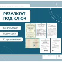 Электробезопасность. Обучение и аттестация, Белгород