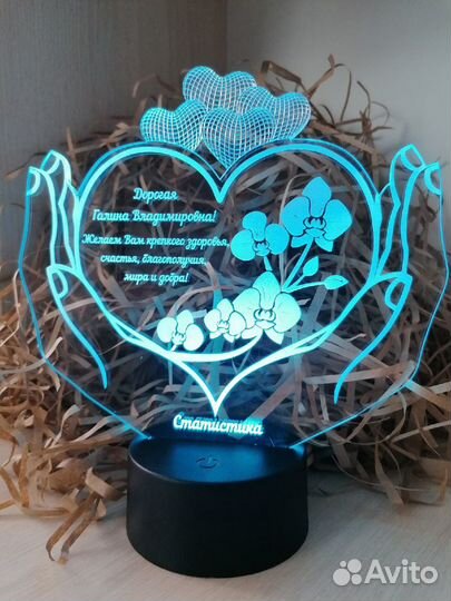Светильник-подарок с индивидуальной гравировкой