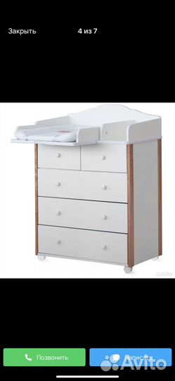 Пеленальный комод