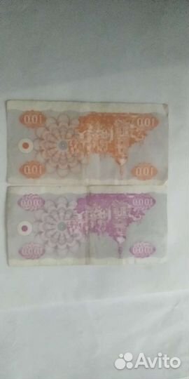Банкноты Карбованцы