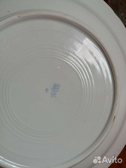 Тарелка Пролетарий 24 см