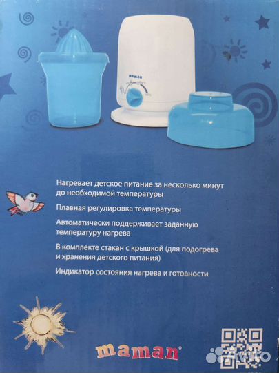 Подогреватель для бутылочек maman
