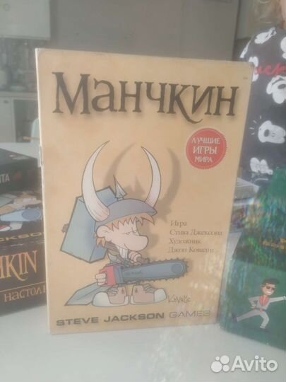 Настольные игры