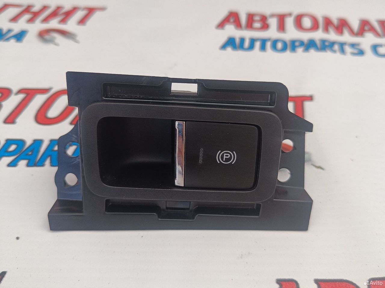 Кнопка стояночного тормоза Jetour Dashing