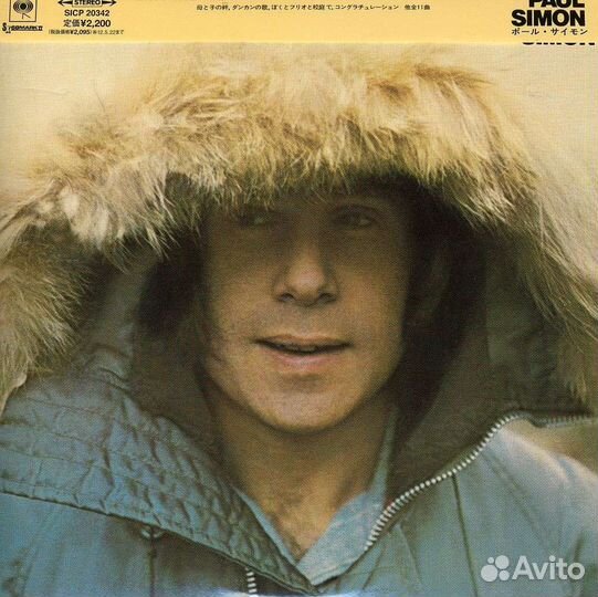 Paul Simon - Paul Simon (Blu-ray CD) (Papersleeve)