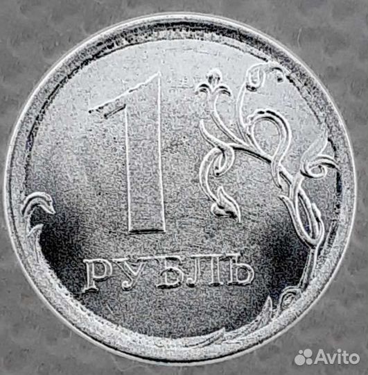 Один рубль брак