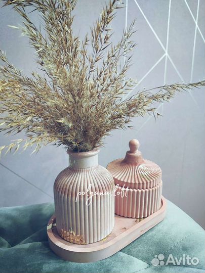 Набор для интерьера