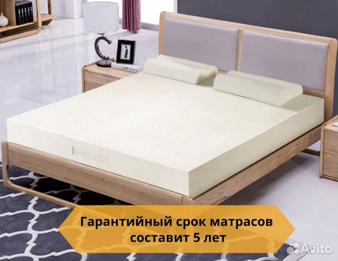 Матрас из латекса 200x160x7,5