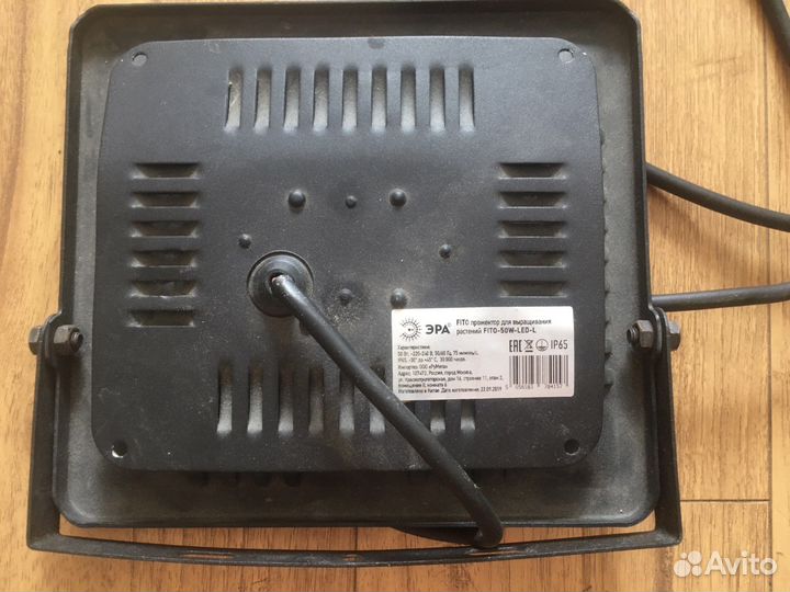 Прожектор светодиодный фитолампа 50вт