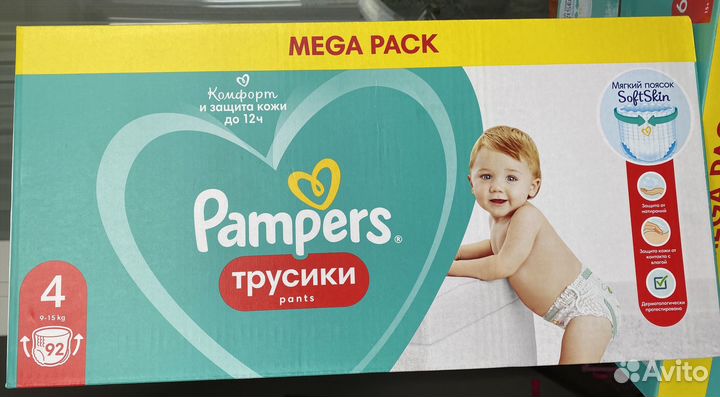 Подгузники