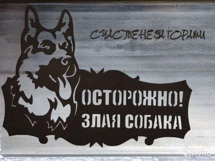 Лазерная гравировка по металлу