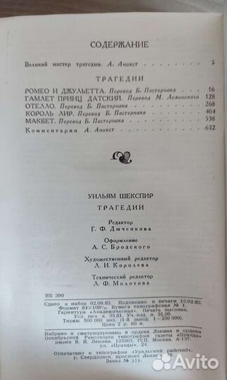 Книги зарубежных писателей классиков