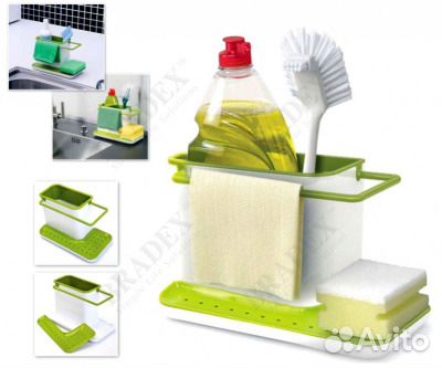 Кухонный органайзер