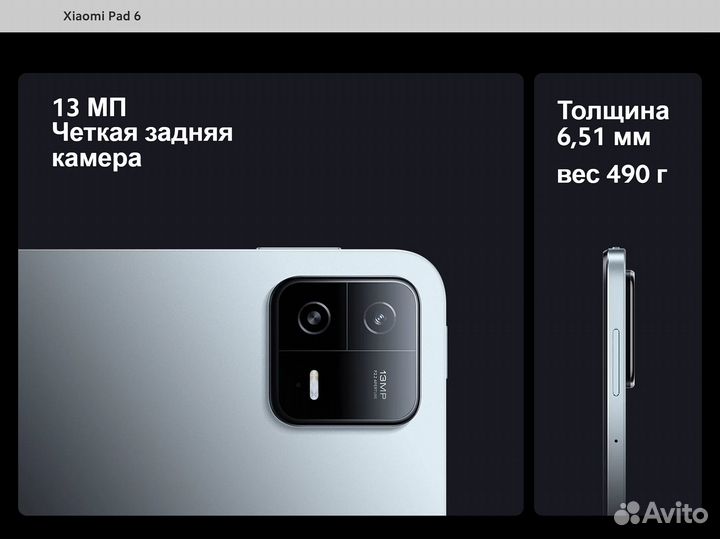 Xiaomi pad 6 6/128 Новые Гарантия Чек Ростест EAC