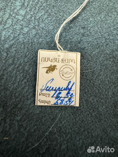 Золотое кольцо