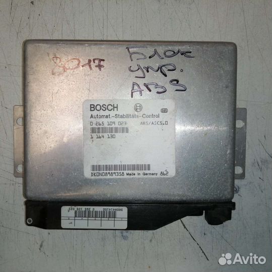 Блок управления ABS BMW E39