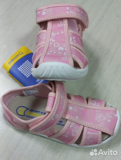 Продам кеды текстильные для девочки 