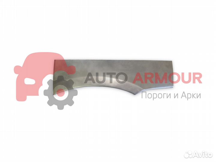 Задние арки Ford Fusion и другие