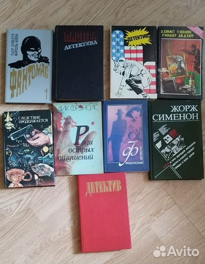 Книги детективы, Агата Кристи и другие