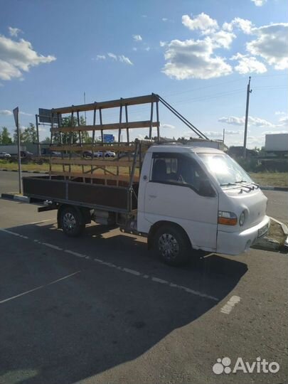 Грузоперевозки пирамида